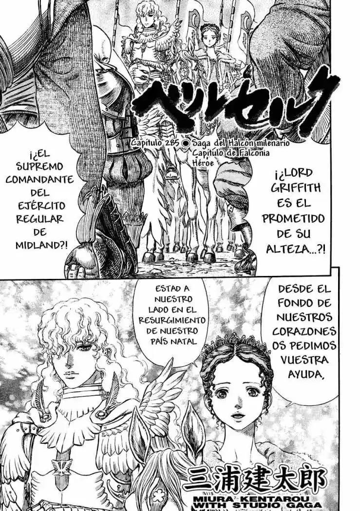 Berserk: Chapter 285 - Page 1