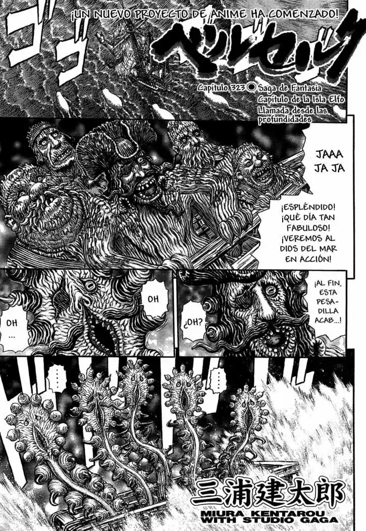 Berserk: Chapter 323 - Page 1