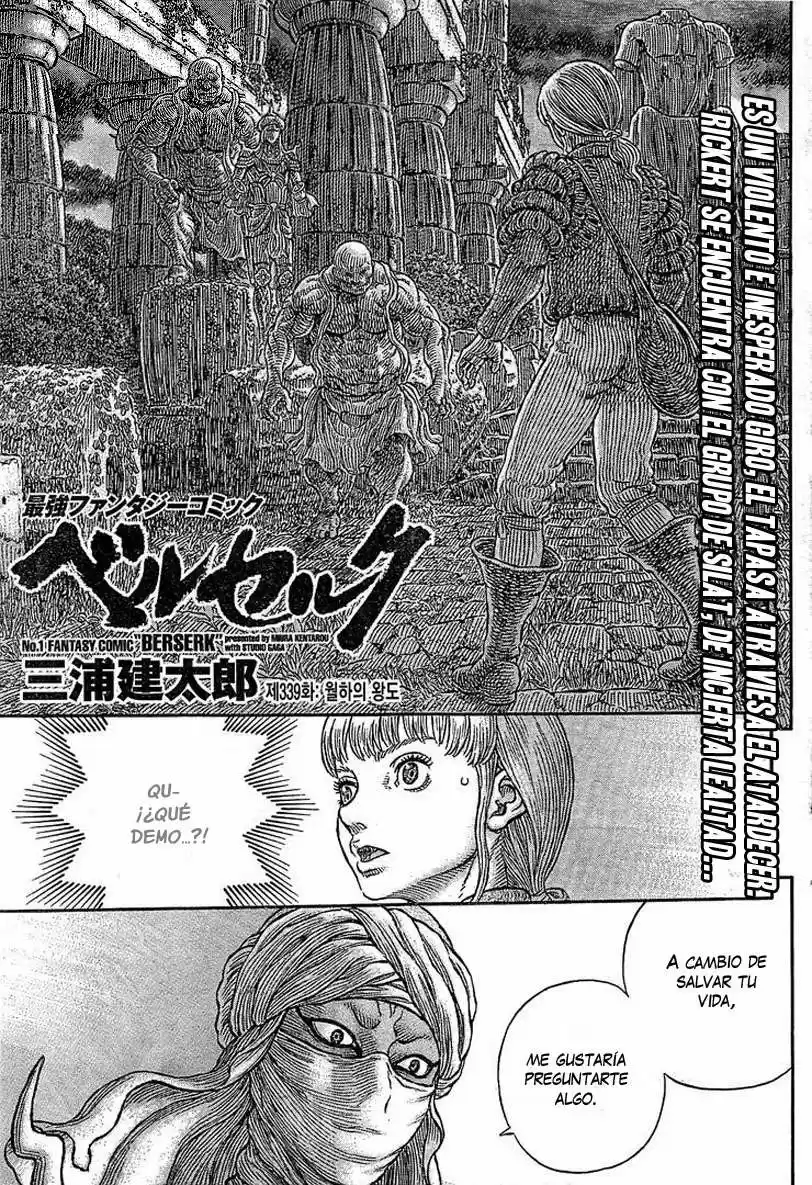 Berserk: Chapter 339 - Page 1