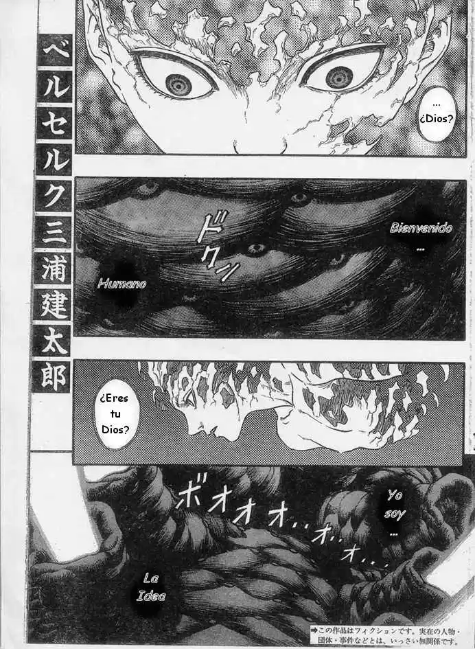 Berserk: Chapter 83 - Page 1