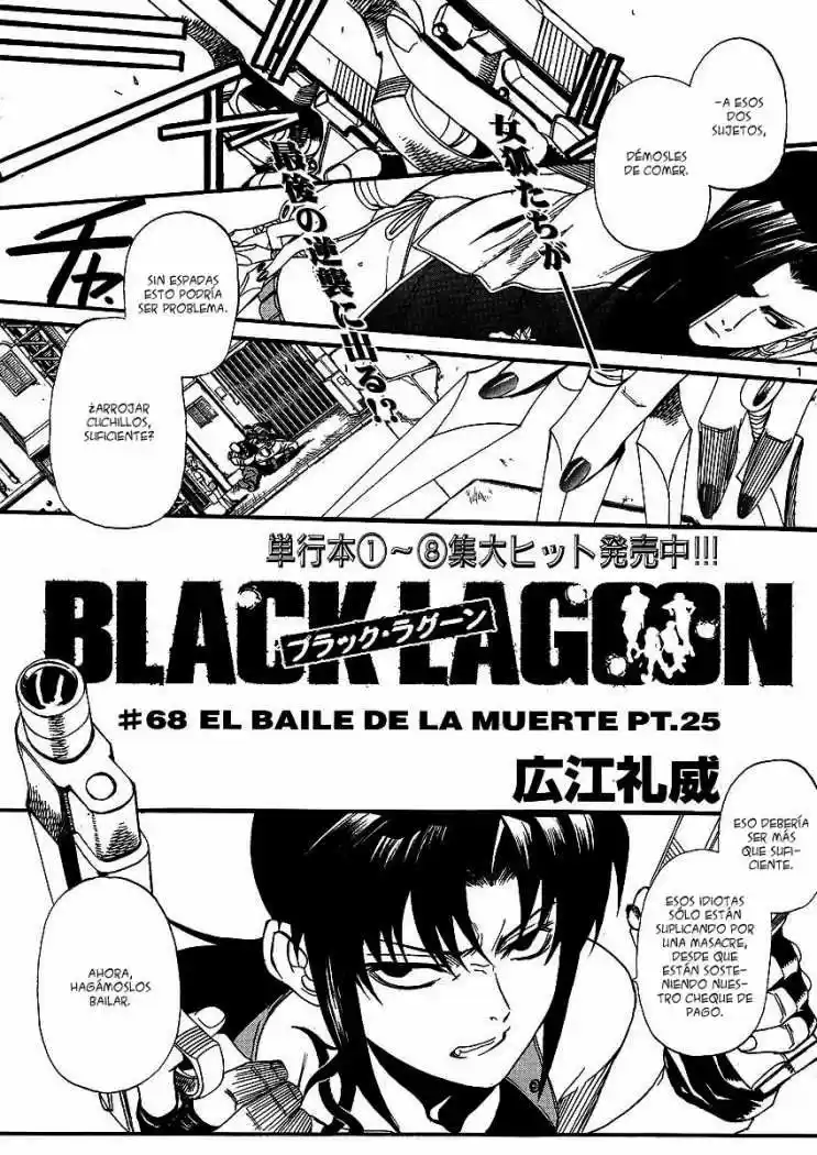 Black Lagoon: Chapter 68 - Page 1