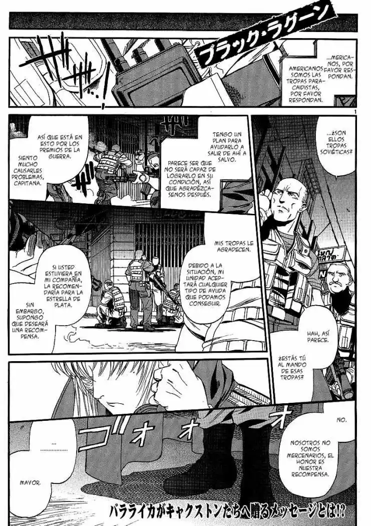 Black Lagoon: Chapter 69 - Page 1