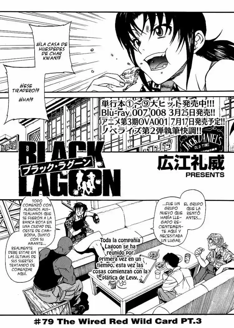 Black Lagoon: Chapter 79 - Page 1