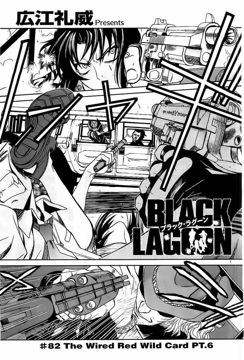 Black Lagoon: Chapter 82 - Page 1