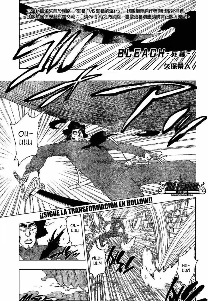 Bleach: Chapter 222 - Page 1