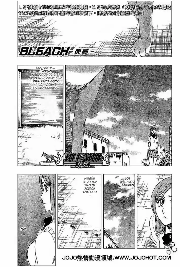 Bleach: Chapter 225 - Page 1