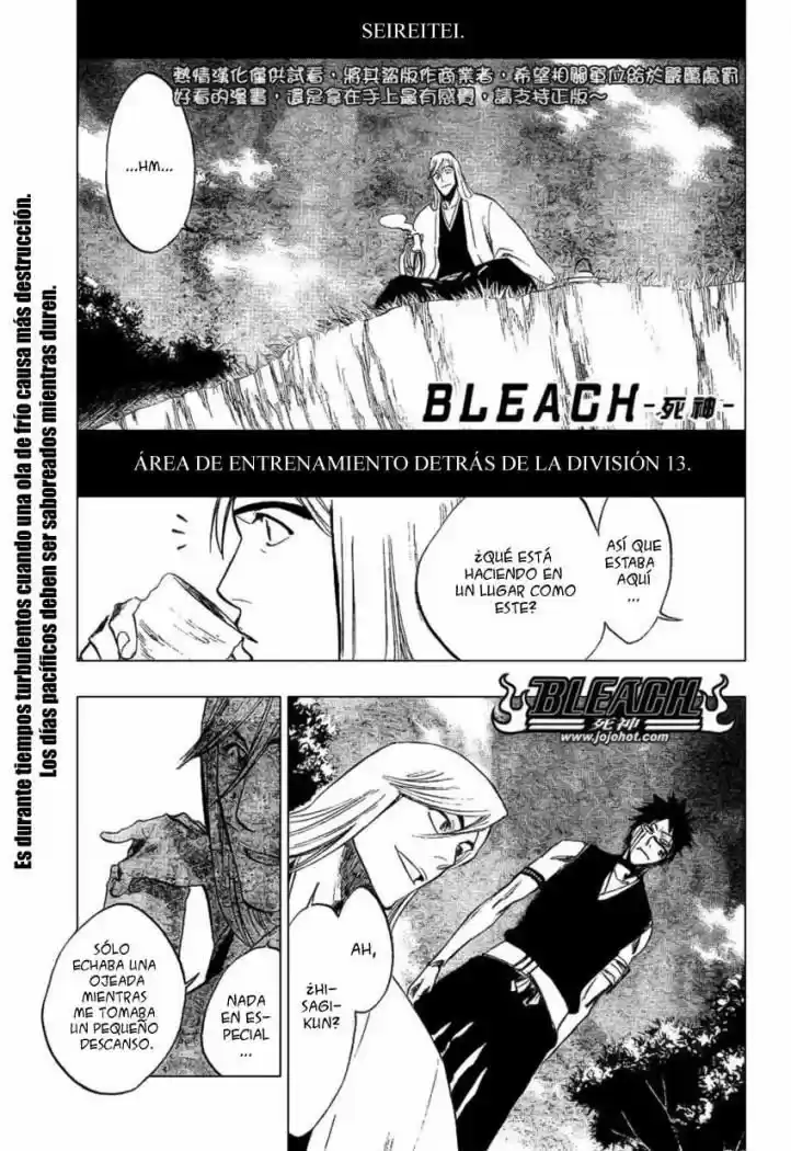 Bleach: Chapter 230 - Page 1