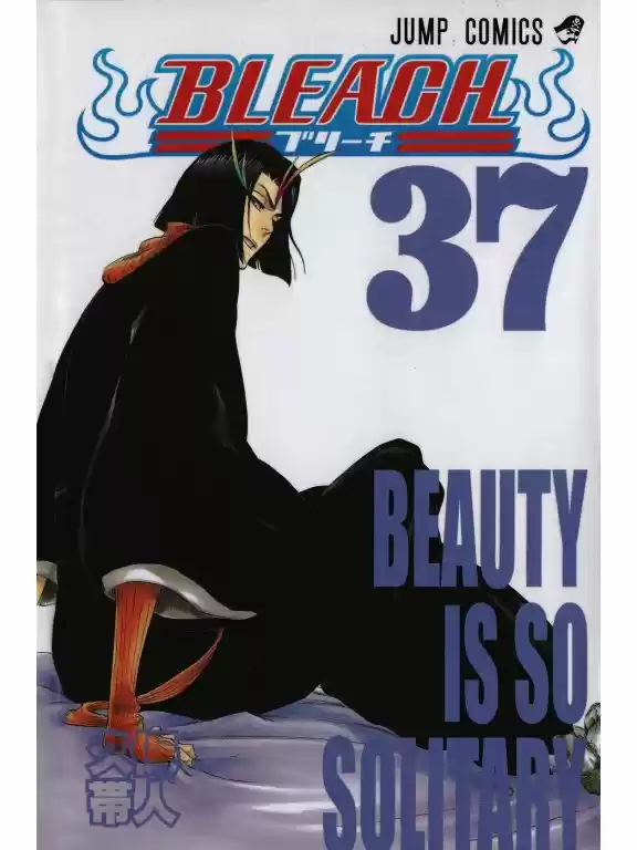 Bleach: Chapter 315.7 - Page 1