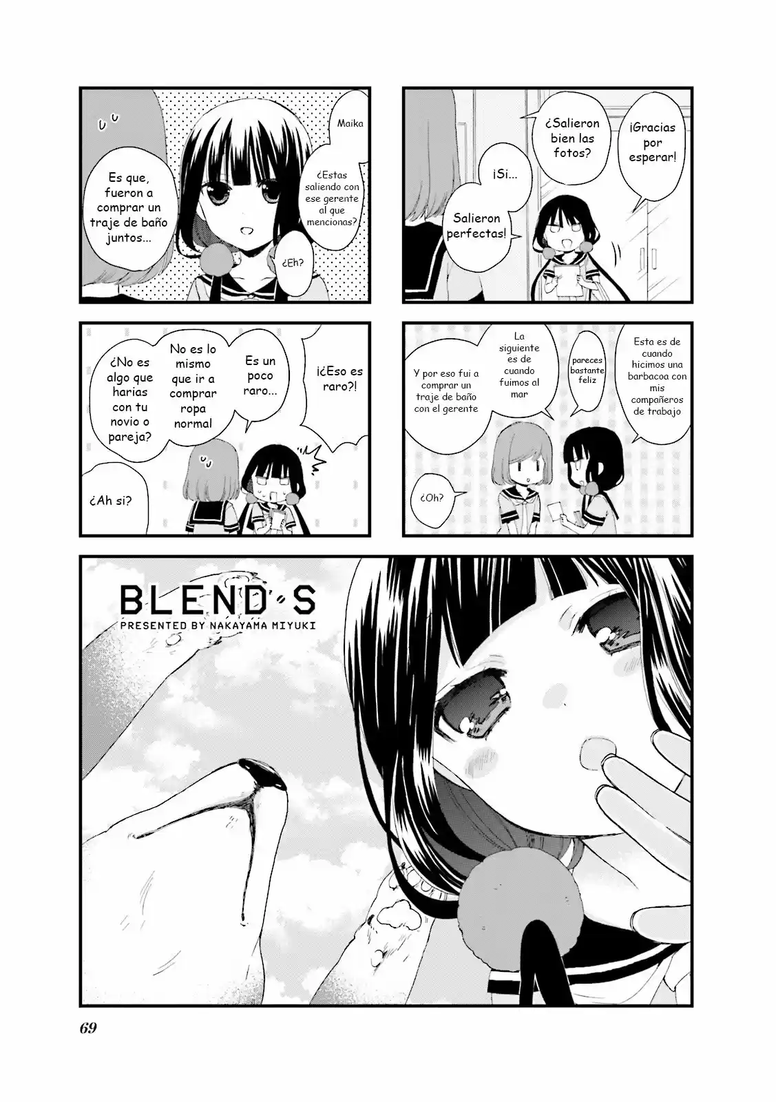 Blend S: Chapter 24 - Page 1