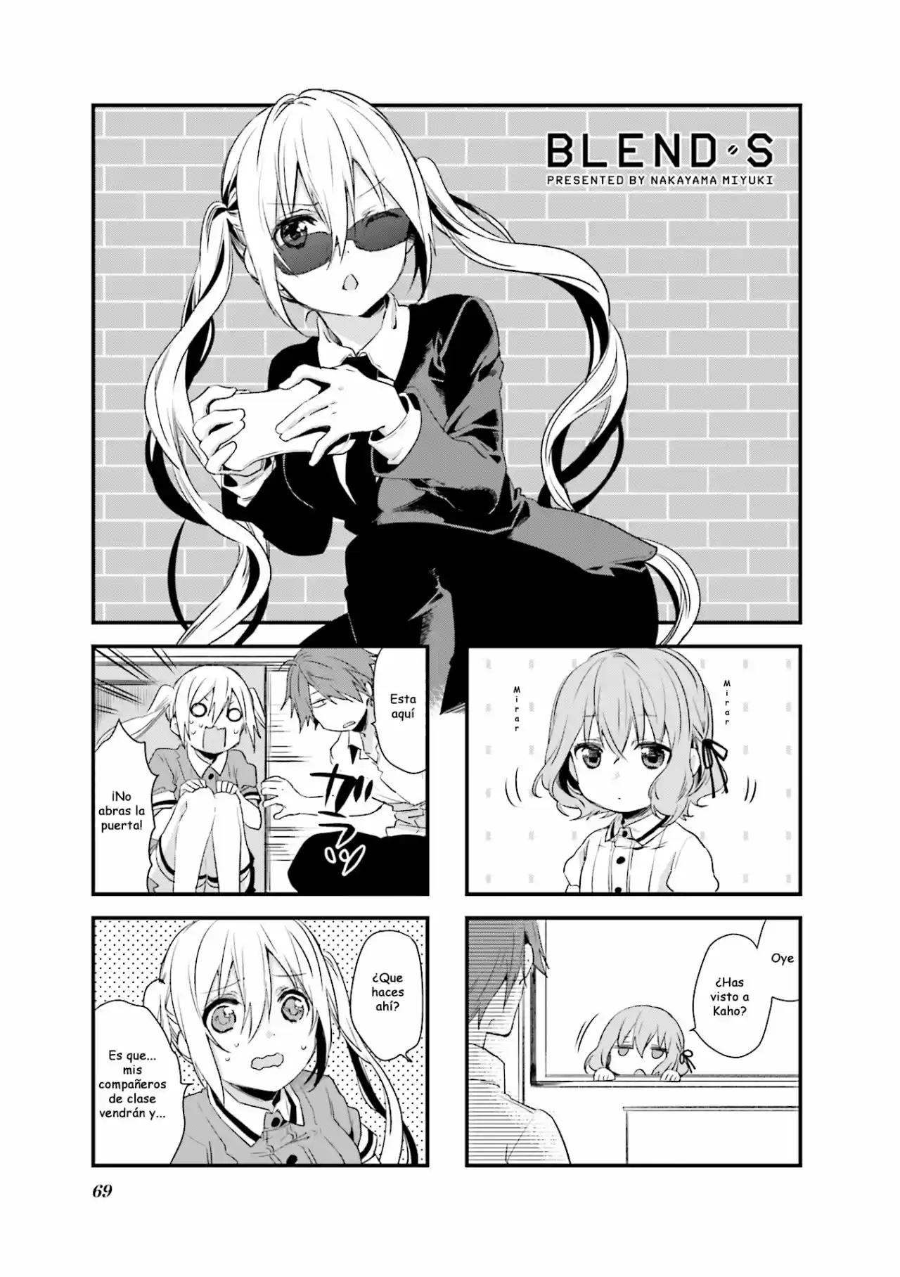 Blend S: Chapter 36 - Page 1