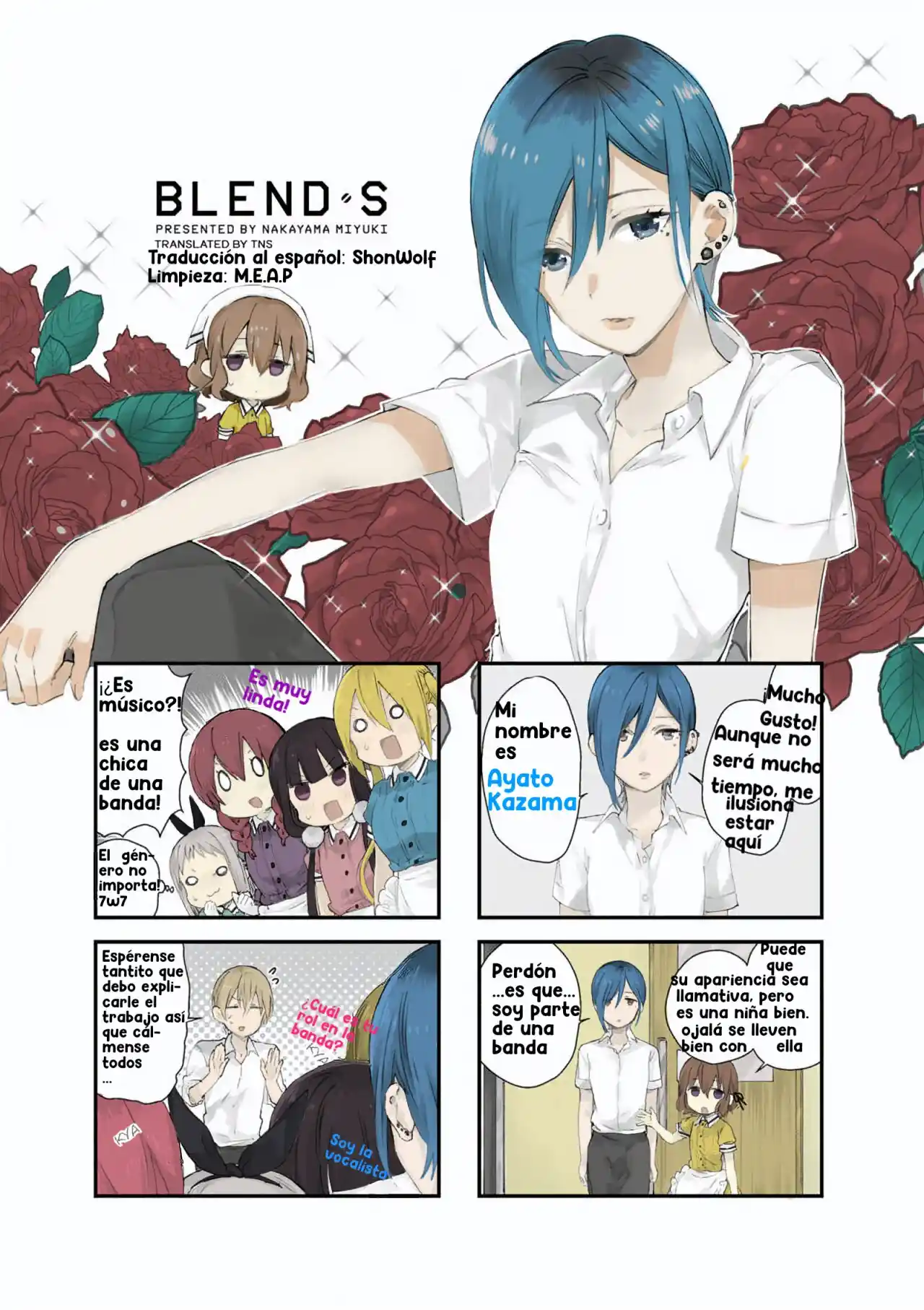 Blend S: Chapter 58 - Page 1