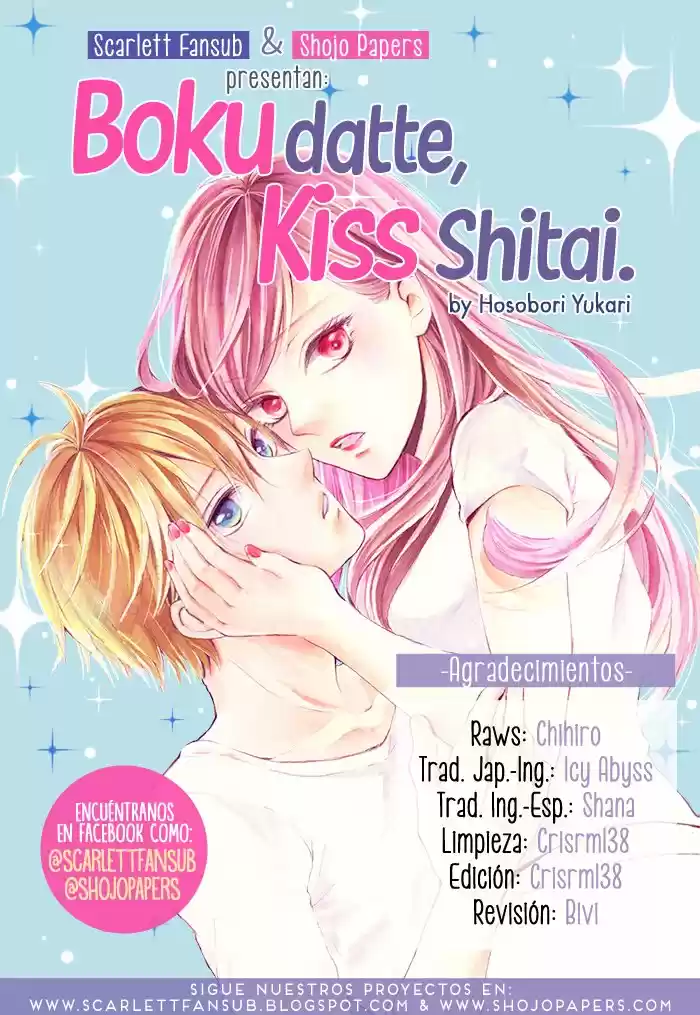 Boku Datte, Kiss Shitai: Chapter 1 - Page 1