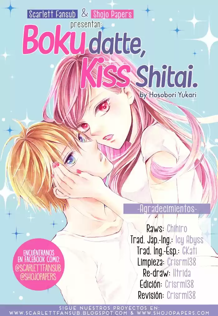 Boku Datte, Kiss Shitai: Chapter 11 - Page 1