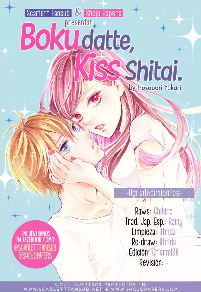 Boku Datte, Kiss Shitai: Chapter 21 - Page 1