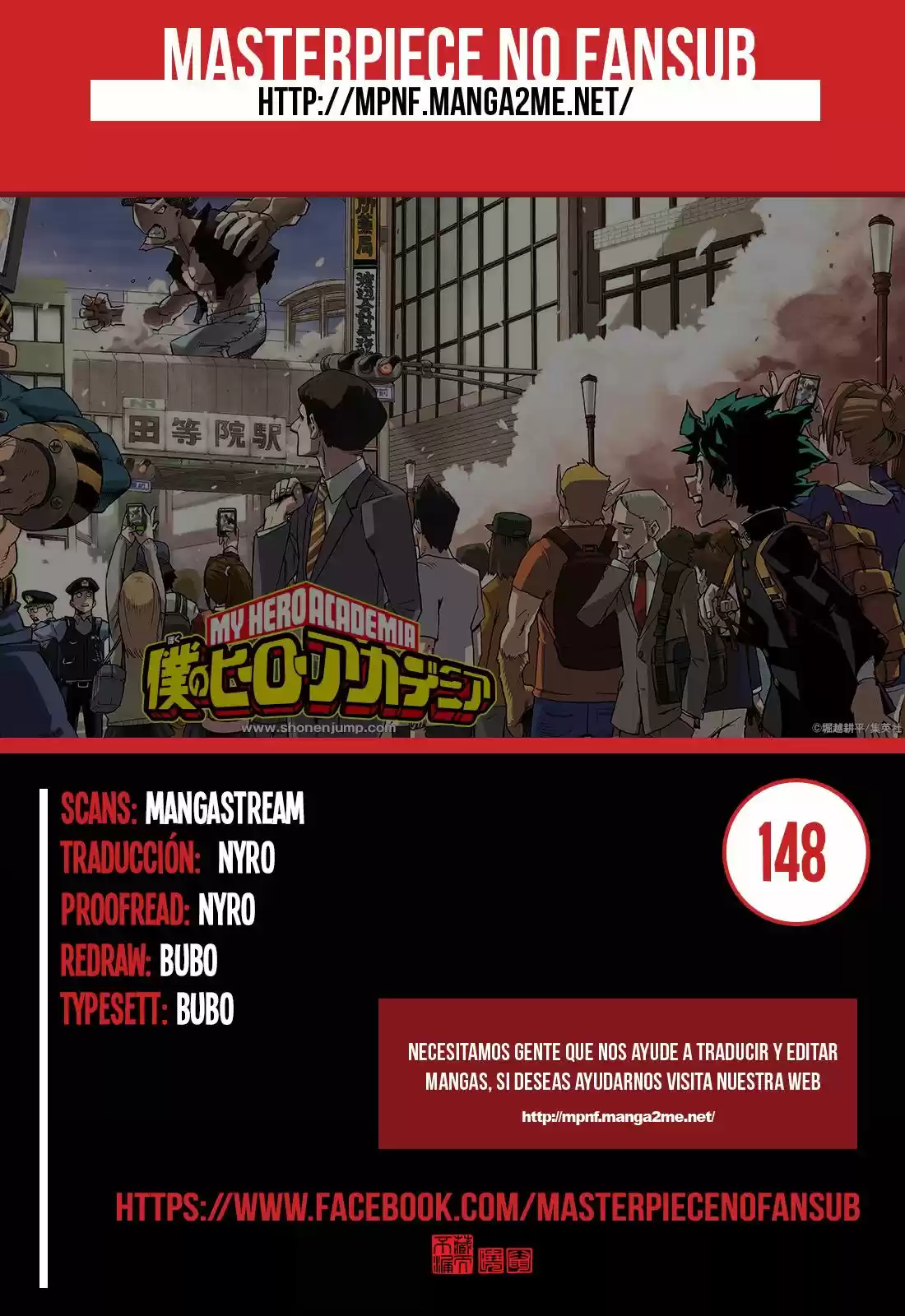 Boku no Hero Academia: Chapter 148 - Page 1