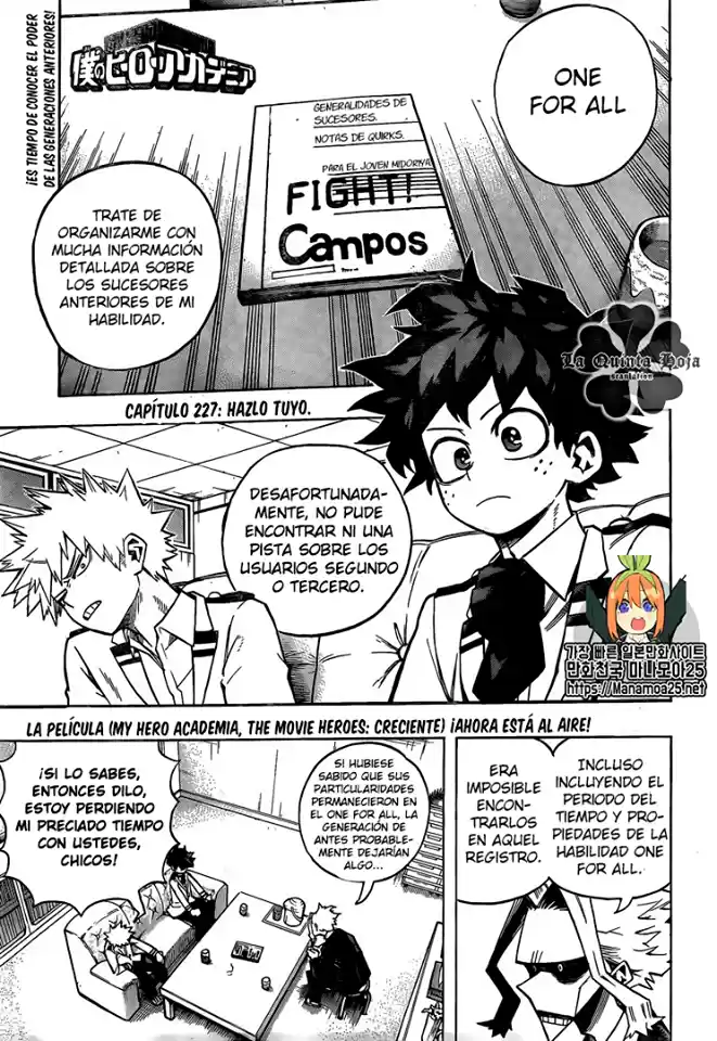 Boku no Hero Academia: Chapter 257 - Page 1