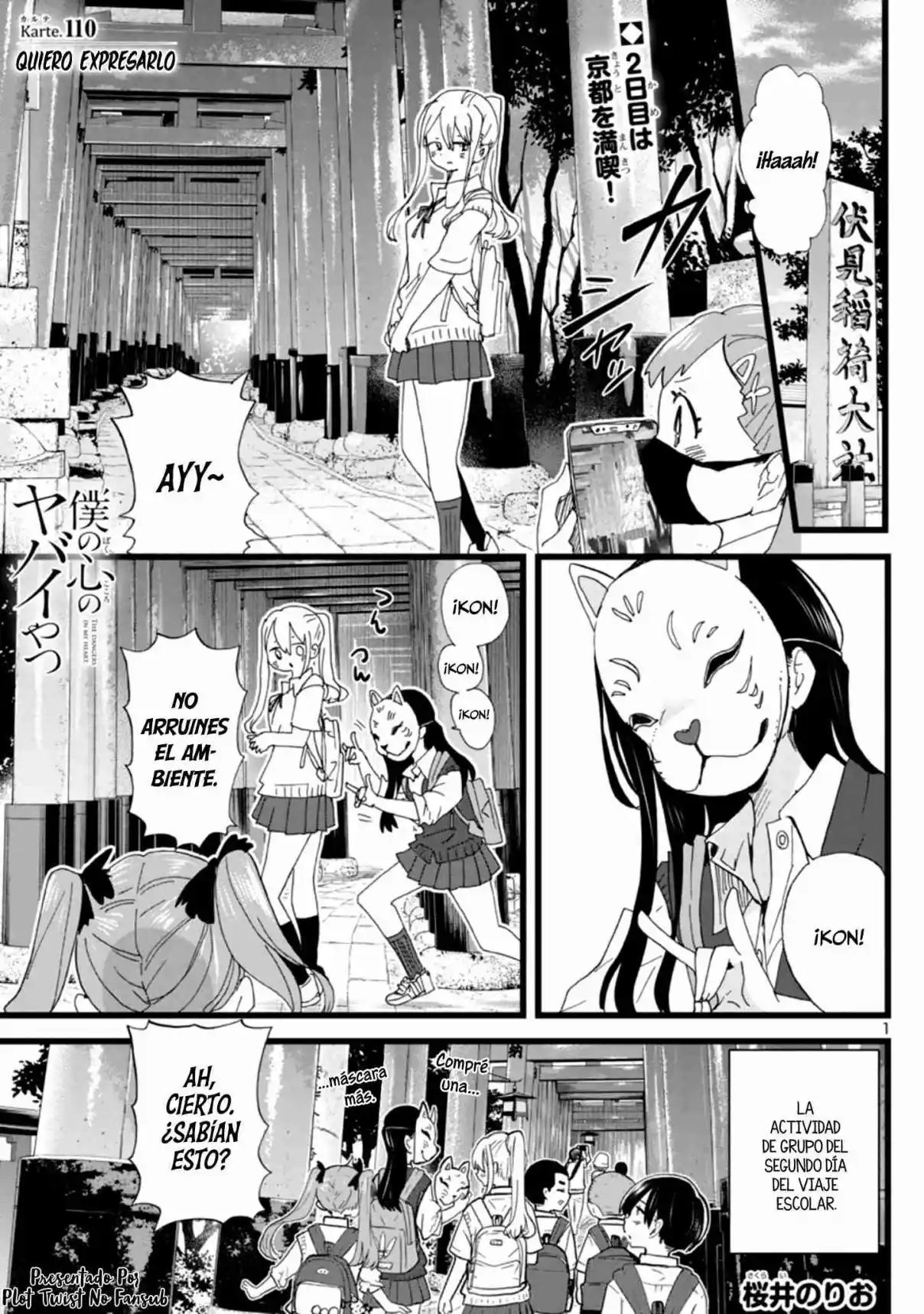 Boku No Kokoro No Yabai Yatsu: Chapter 110 - Page 1