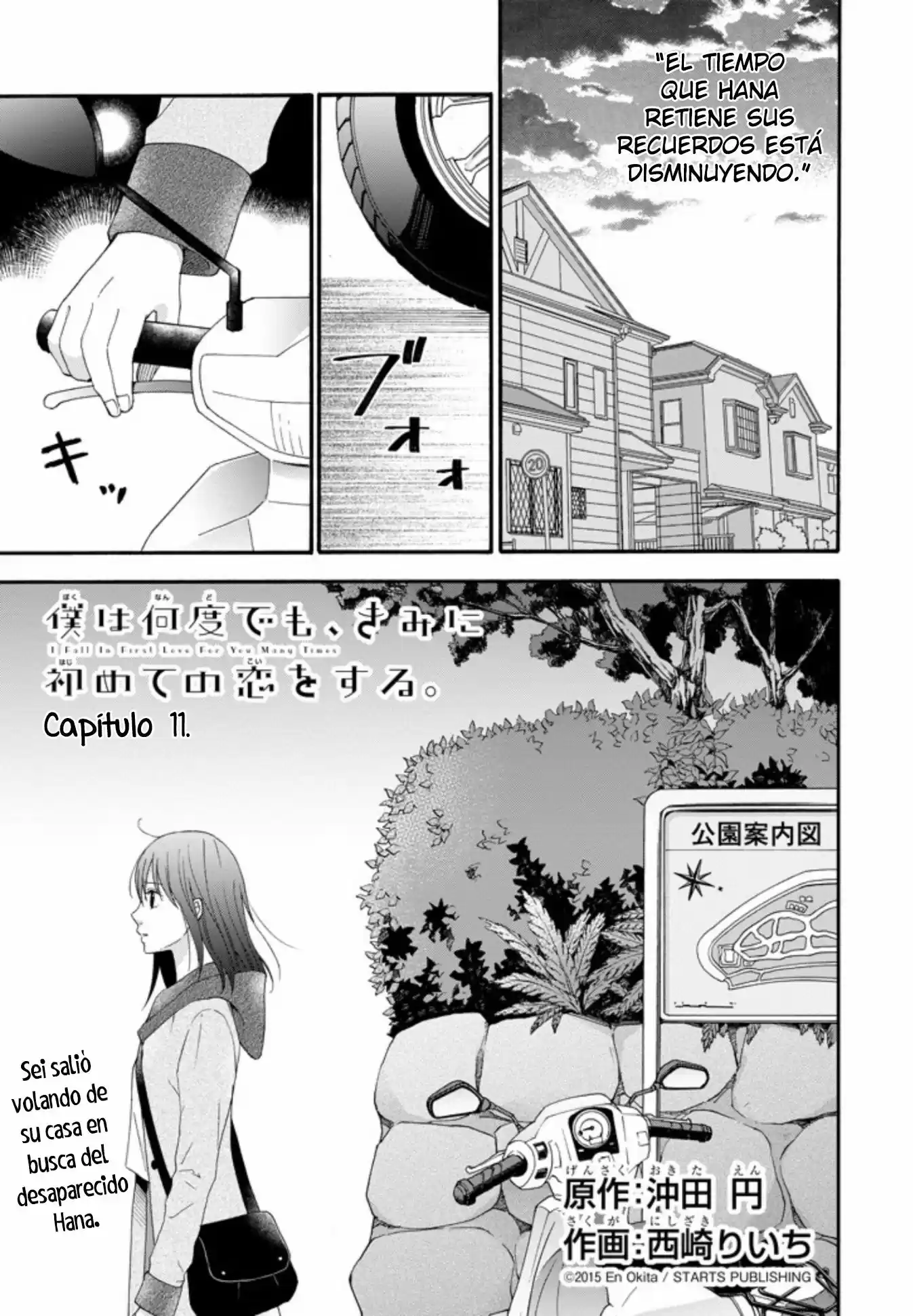 Boku Wa Nando Demo, Kimi Ni Hajimete No Koi Wo Suru: Chapter 11 - Page 1