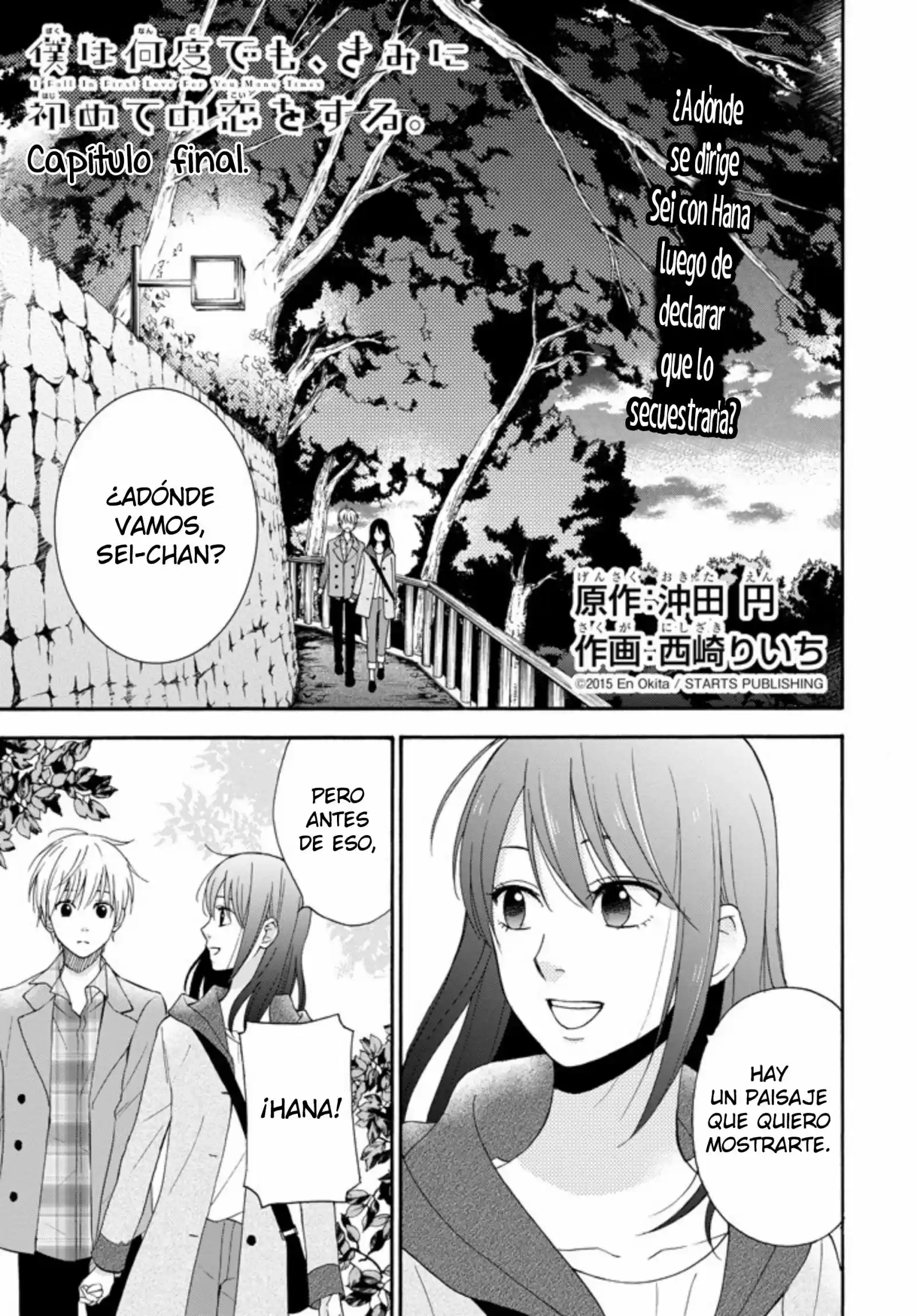 Boku Wa Nando Demo, Kimi Ni Hajimete No Koi Wo Suru: Chapter 12 - Page 1