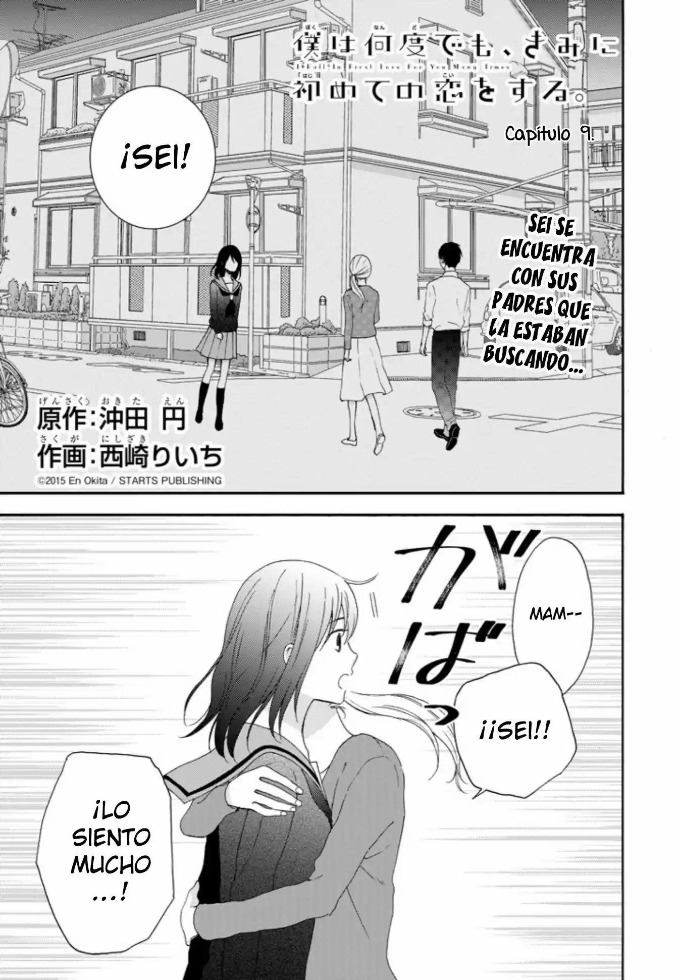 Boku Wa Nando Demo, Kimi Ni Hajimete No Koi Wo Suru: Chapter 9 - Page 1