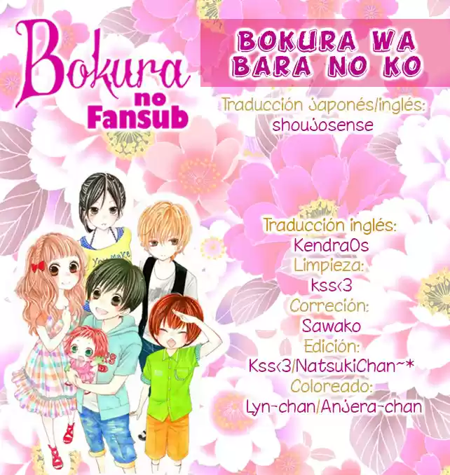 Bokura Wa Bara No Ko: Chapter 1 - Page 1