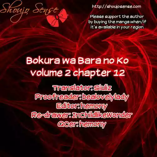 Bokura Wa Bara No Ko: Chapter 12 - Page 1