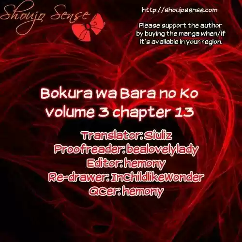 Bokura Wa Bara No Ko: Chapter 13 - Page 1