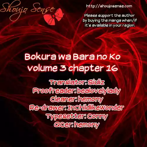 Bokura Wa Bara No Ko: Chapter 16 - Page 1