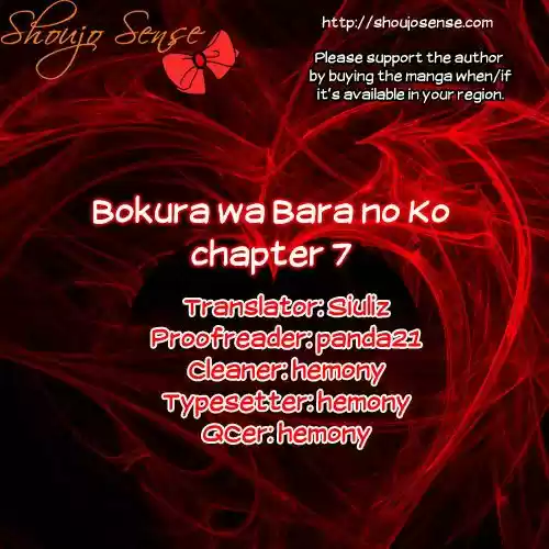 Bokura Wa Bara No Ko: Chapter 7 - Page 1