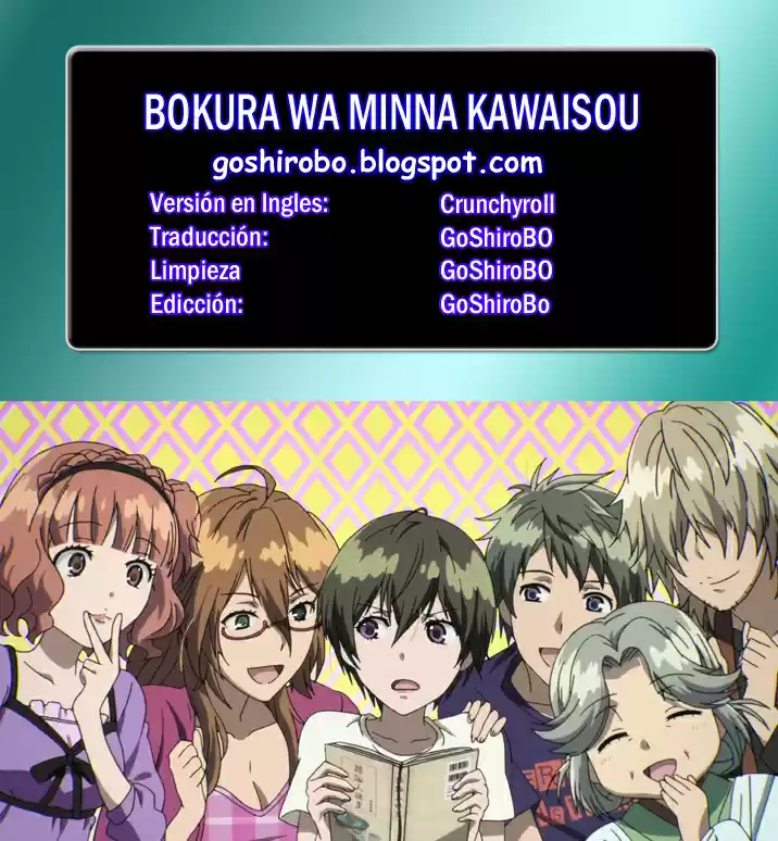 Bokura Wa Minna Kawaisou: Chapter 57 - Page 1