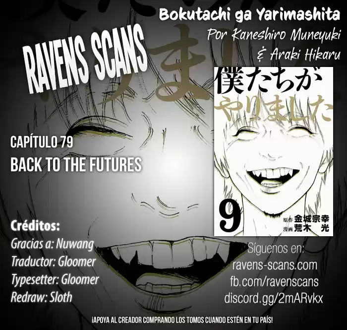 Bokutachi Ga Yarimashita: Chapter 79 - Page 1