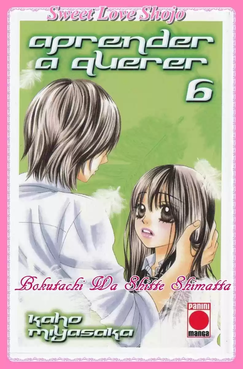 Bokutachi Wa Shitte Shimatta: Chapter 24 - Page 1