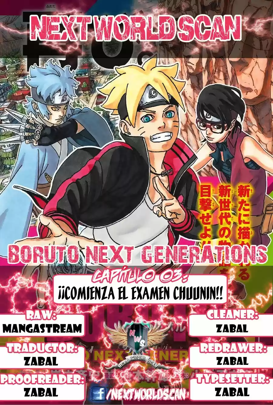 Boruto: Chapter 3 - Page 1