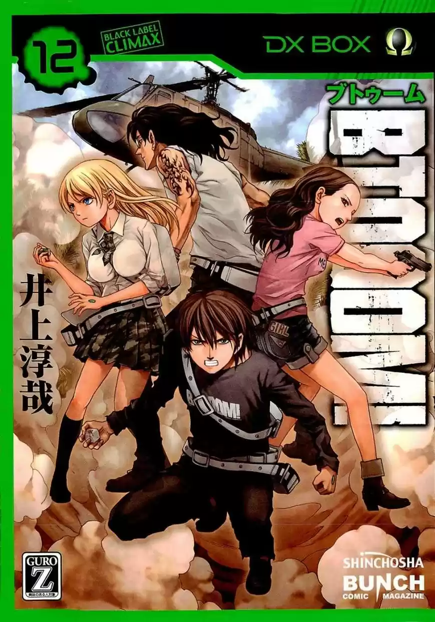 Btooom: Chapter 63 - Page 1