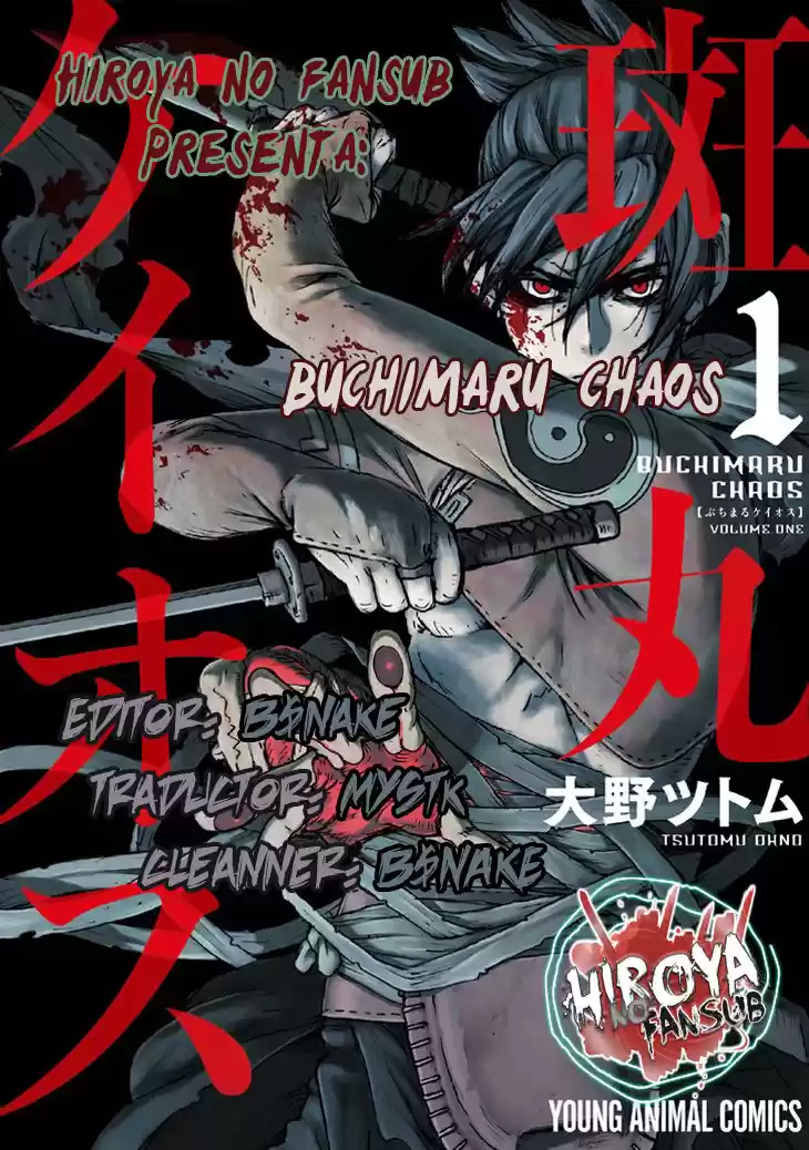 Buchimaru Chaos: Chapter 1 - Page 1