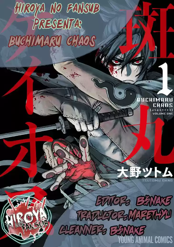 Buchimaru Chaos: Chapter 2 - Page 1