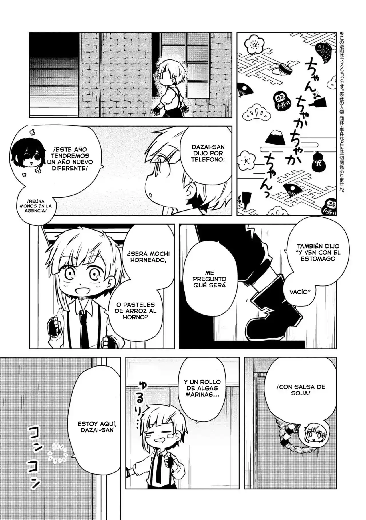 Bungo Stray Dogs Wan: Chapter 154 - Page 1