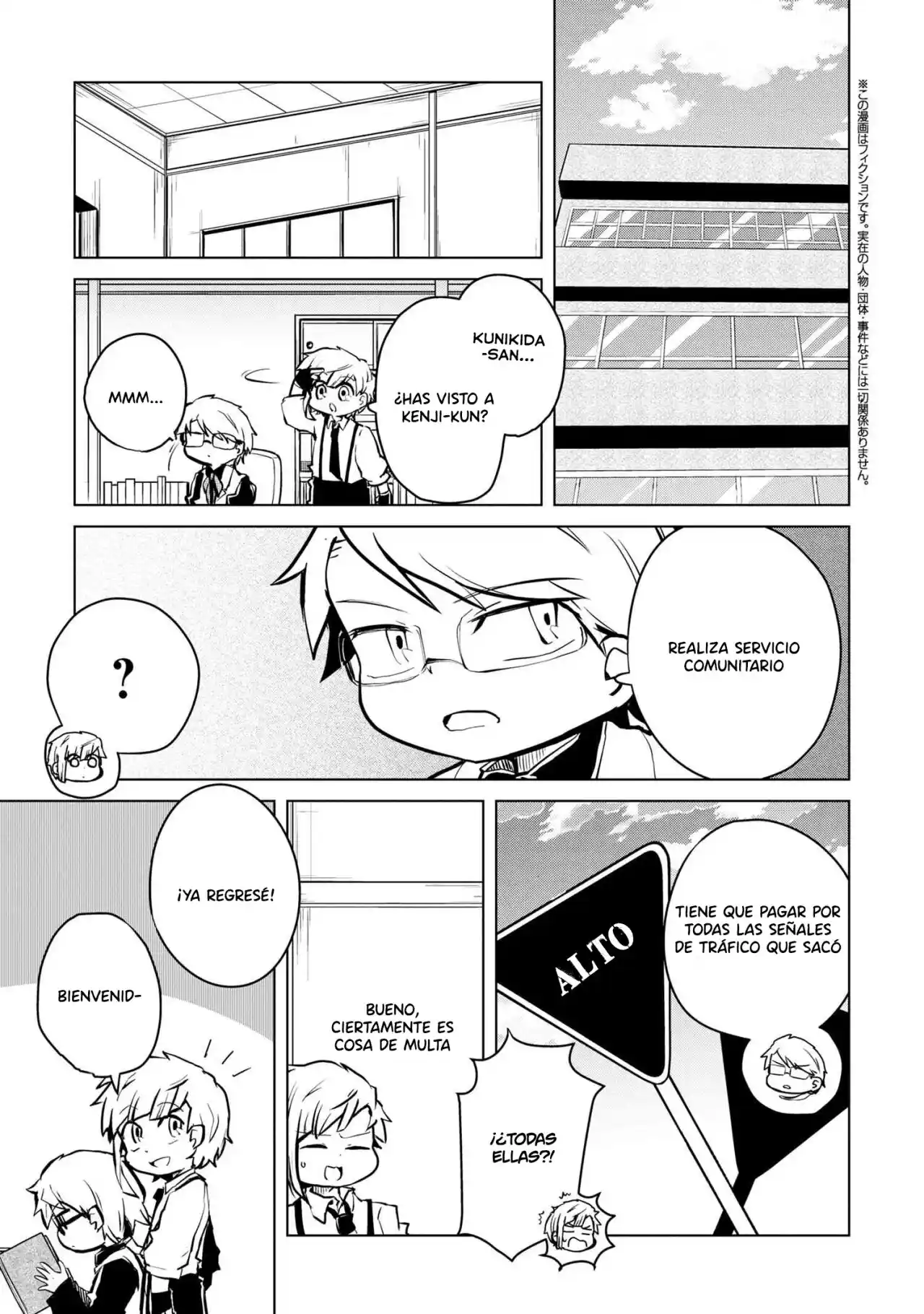 Bungo Stray Dogs Wan: Chapter 156 - Page 1