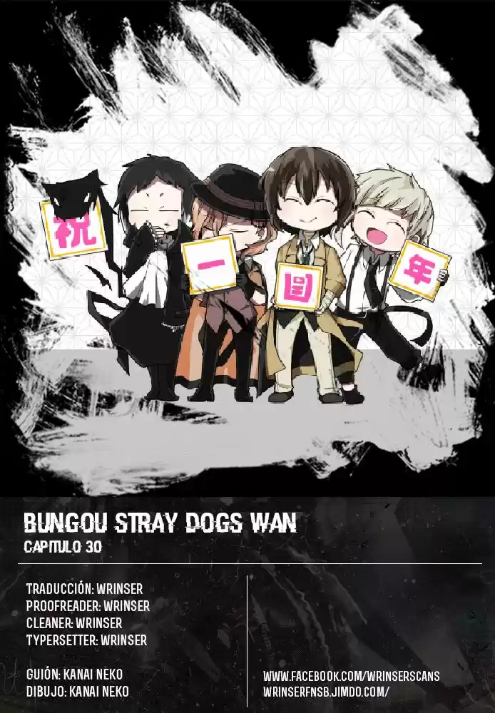 Bungo Stray Dogs Wan: Chapter 30 - Page 1