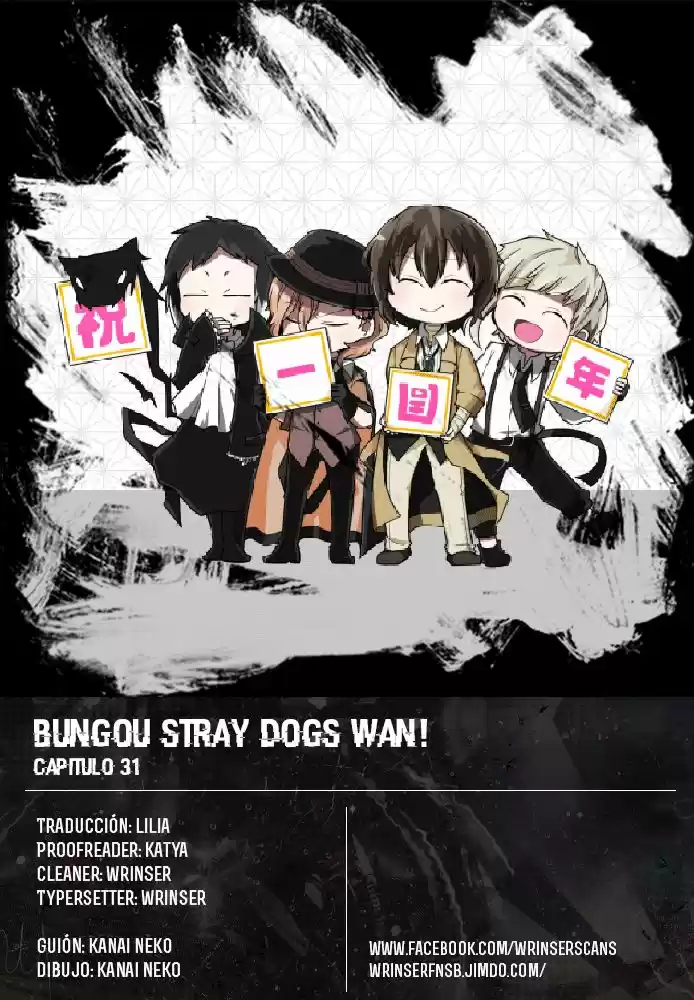 Bungo Stray Dogs Wan: Chapter 31 - Page 1