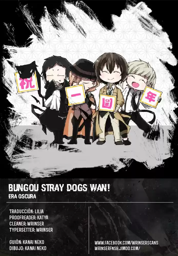 Bungo Stray Dogs Wan: Chapter 36 - Page 1