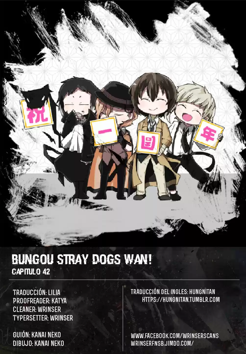 Bungo Stray Dogs Wan: Chapter 42 - Page 1