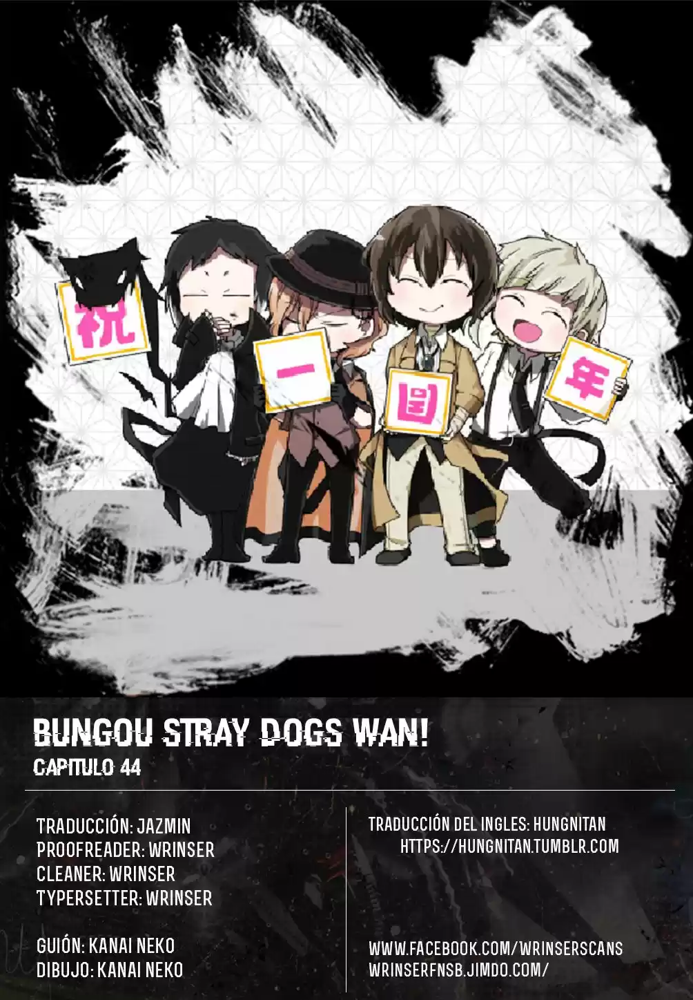 Bungo Stray Dogs Wan: Chapter 44 - Page 1