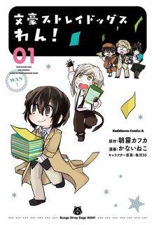 Bungo Stray Dogs Wan