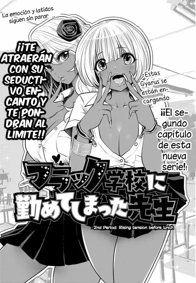 Burakku Gakkou Ni Tsutomete Shimatta Sensei: Chapter 2 - Page 1