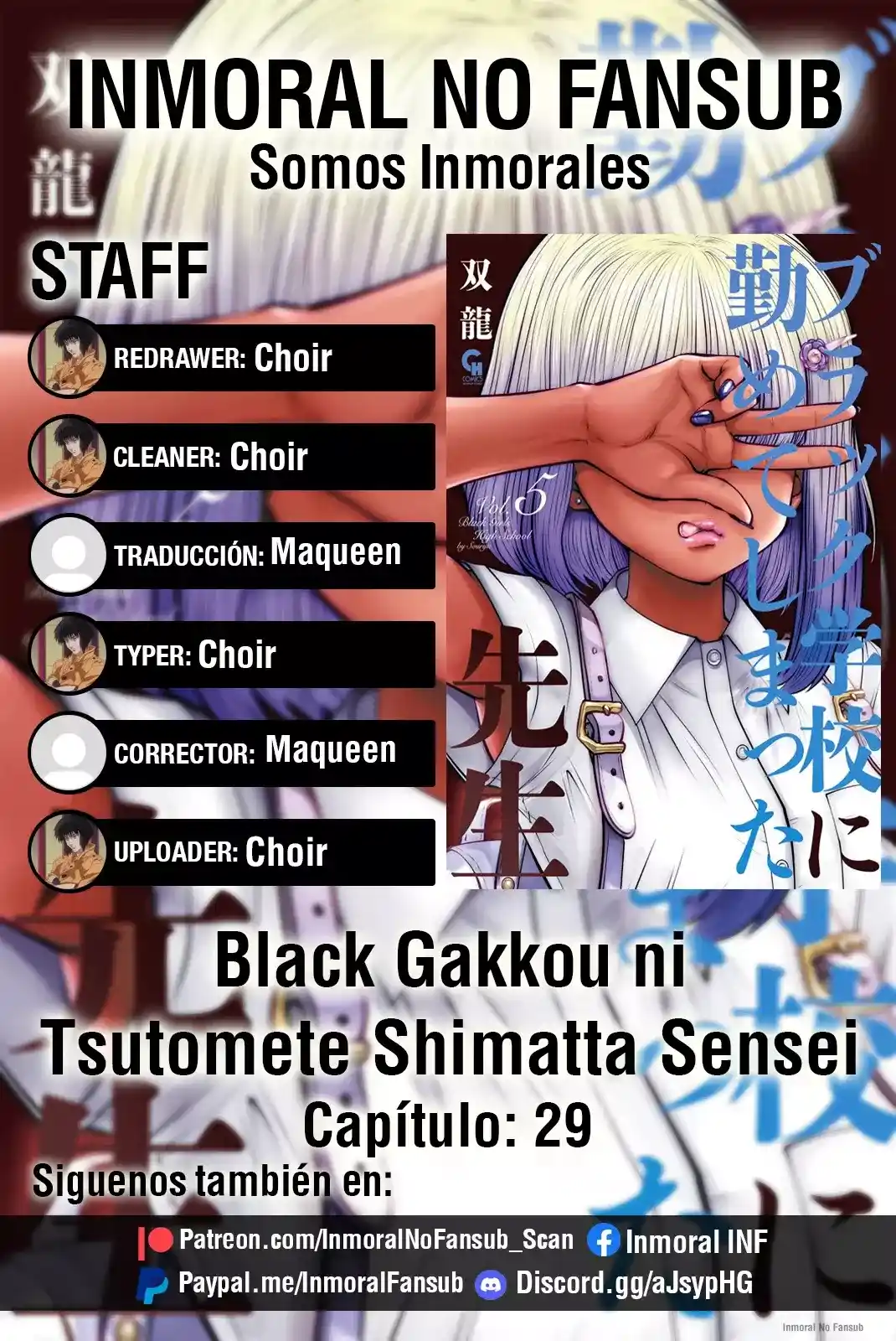 Burakku Gakkou Ni Tsutomete Shimatta Sensei: Chapter 29 - Page 1