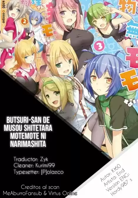 Butsuri-san De Musou Shitetara Motemote Ni Narimashita: Chapter 13 - Page 1