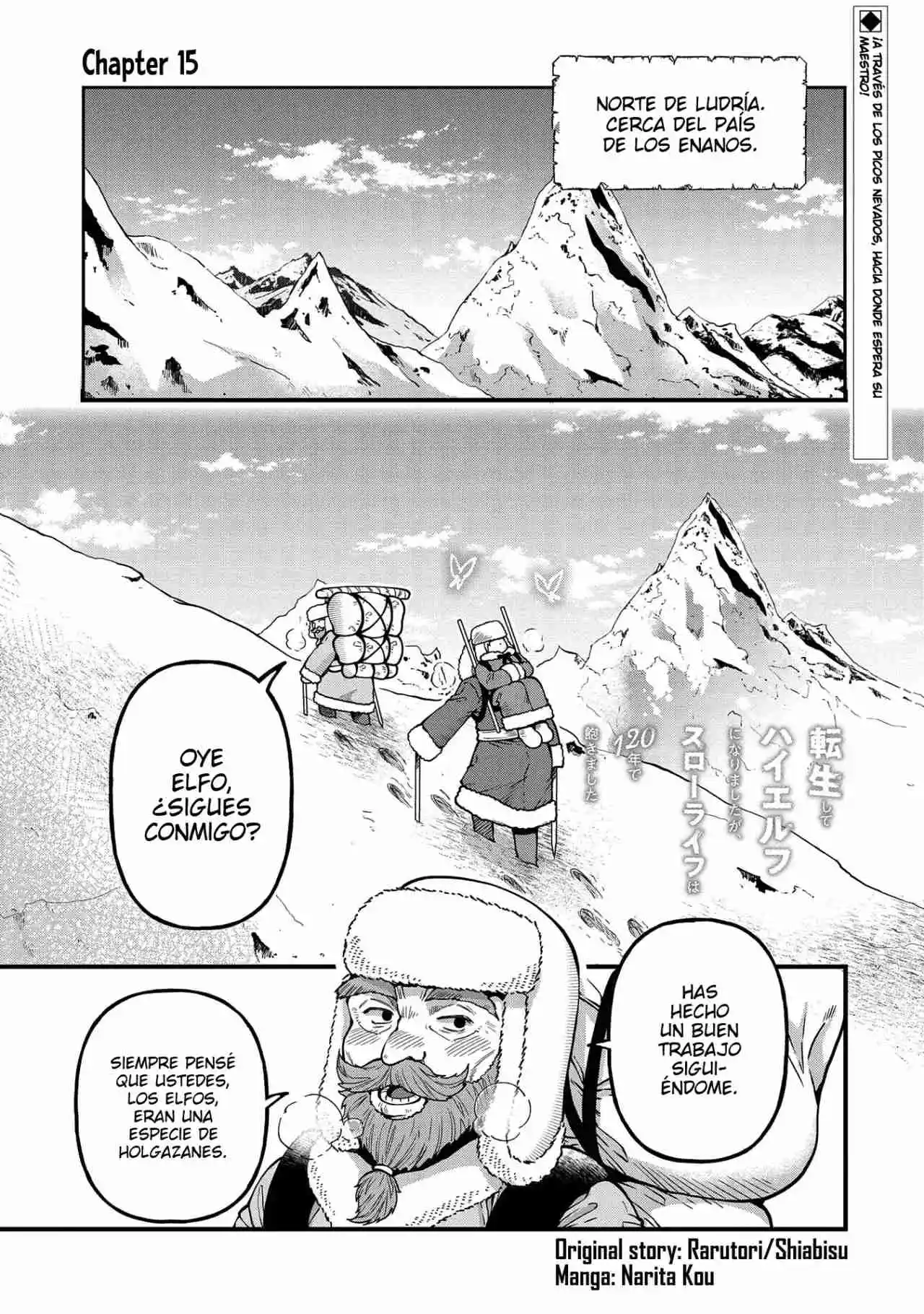 Cansado De La Vida Perezosa De Los Altos Elfos Después De 120 Años: Chapter 15 - Page 1