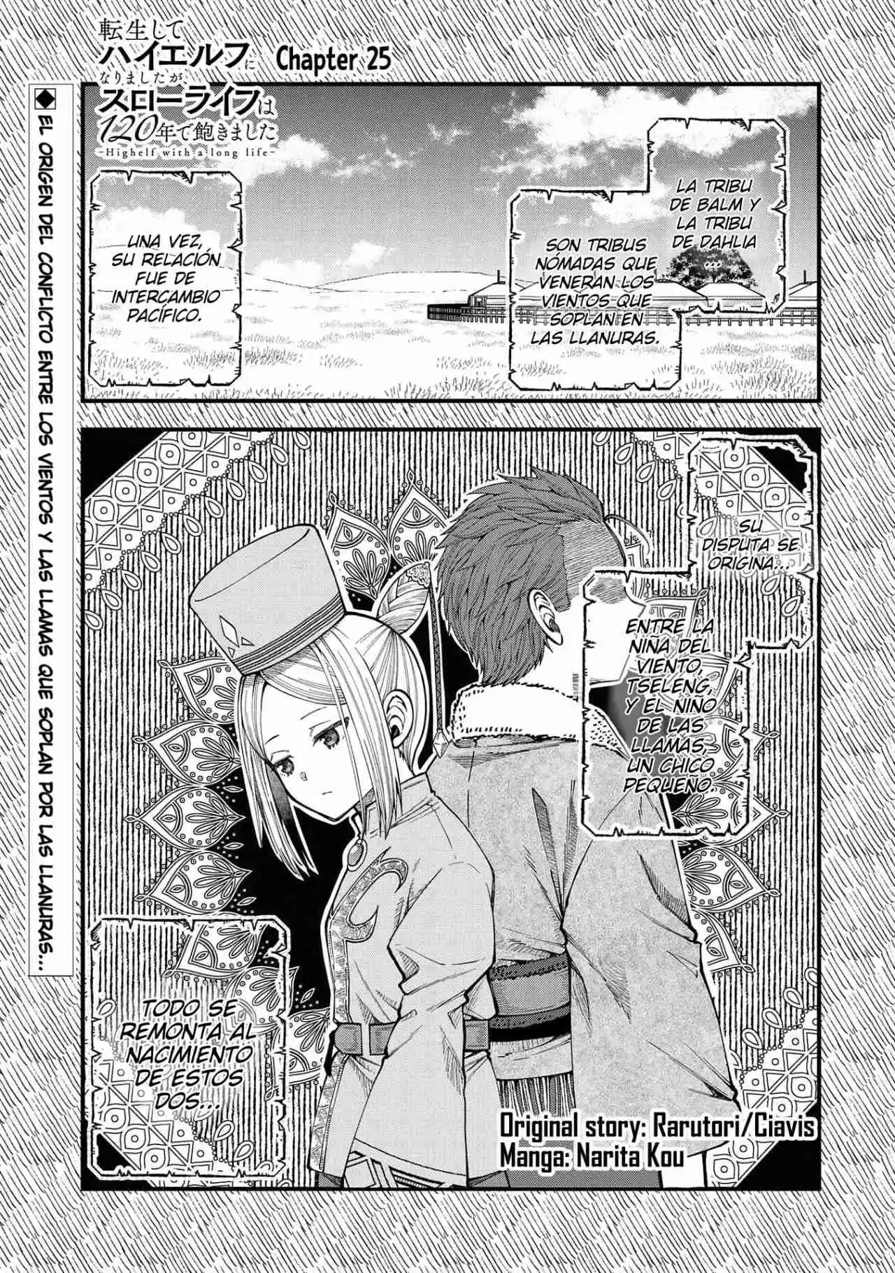 Cansado De La Vida Perezosa De Los Altos Elfos Después De 120 Años: Chapter 25 - Page 1