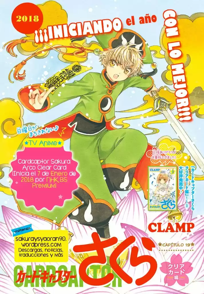 Cardcaptor Sakura: Clear Card-hen: Chapter 19 - Page 1
